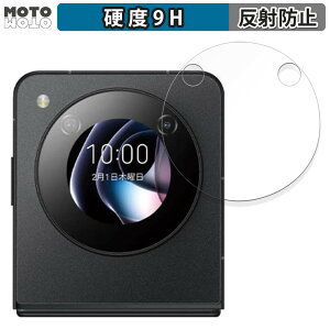 KXtB (ɔt@Co[) nubia Flip 5G TufBXvC krA  tB 9Hdx A`OA {