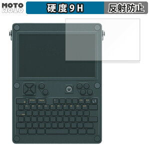 �y�|�C���g2�{�z �K���X�t�B���� (�ɔ��t�@�C�o�[) ClockworkPi uConsole R-01 ������ �t�B���� 9H���d�x �A���`�O���A ���{��