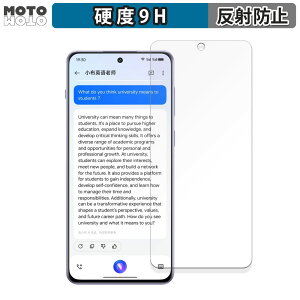 �y�|�C���g2�{�z �K���X�t�B���� (�ɔ��t�@�C�o�[) OnePlus Ace 3V ������ �t�B���� 9H���d�x �A���`�O���A ���{��