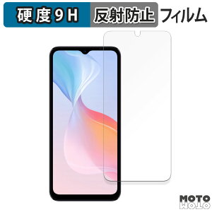 �y�|�C���g2�{�z �K���X�t�B���� (�ɔ��t�@�C�o�[) DOOGEE N55 Pro ������ �t�B���� 9H���d�x �A���`�O���A ���{��