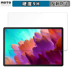 �K���X�t�B���� (�ɔ��t�@�C�o�[) Lenovo Xiaoxin Pad Pro 12.7( 2023�N���f�� ) ������ �t�B���� 9H���d�x �A���`�O���A ���{��