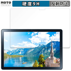 �y�|�C���g2�{�z �K���X�t�B���� (�ɔ��t�@�C�o�[) NEC LAVIE Tab T10d(10.1�^���C�h�E2023�N12���������f��) ������ �t�B���� 9H���d�x �A���`�O���A ���{��