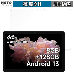 �K���X�t�B���� (�ɔ��t�@�C�o�[) BMAX MaxPad I10 Pro New �y2023�N�����EUNISOC T606�Łz ������ �t�B���� 9H���d�x �A���`�O���A ���{��