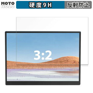 �K���X�t�B���� (�ɔ��t�@�C�o�[) Eyoyo 10.5�C���` ���o�C�����j�^�[ EM105 ������ �t�B���� 9H���d�x �A���`�O���A ���{��