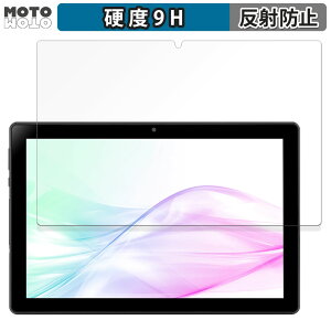 �K���X�t�B���� (�ɔ��t�@�C�o�[) aiwa tab AB10L-2 ������ �t�B���� 9H���d�x �A���`�O���A ���{��