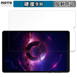 �K���X�t�B���� (�ɔ��t�@�C�o�[) Lenovo Legion Tab ( 8.8", 3 ) ������ �t�B���� 9H���d�x �A���`�O���A ���{��