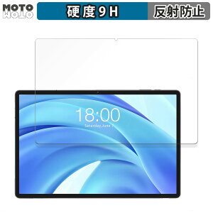 �y�|�C���g2�{�z �K���X�t�B���� (�ɔ��t�@�C�o�[) Teclast T50HD ������ �t�B���� 9H���d�x �A���`�O���A ���{��
