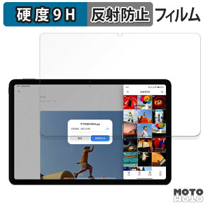 �K���X�t�B���� (�ɔ��t�@�C�o�[) Xiaomi Redmi Pad Pro ������ �t�B���� 9H���d�x �A���`�O���A ���{��