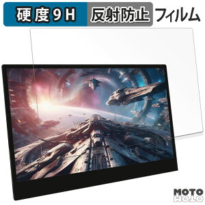 ガラスフィルム (極薄ファイバー) WINTEN WT-133RTO4-BK 向けの フィルム 9H高硬度 アンチグレア 日本製