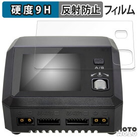 ガラスフィルム (極薄ファイバー) HiTEC Multi charger X2 AC PLUS 800 ( マルチチャージャー X2 AC プラス 800 ) 向けの フィルム 9H高硬度 アンチグレア 日本製