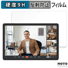 ガラスフィルム (極薄ファイバー) CHUWI HiPad 11 向けの フィルム 9H高硬度 アンチグレア 日本製
