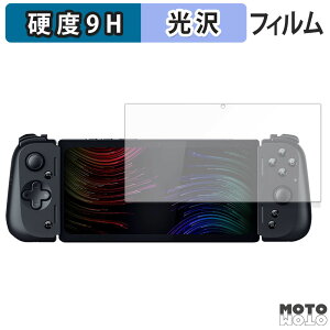 �y�|�C���g2�{�z �K���X�t�B���� (�ɔ��t�@�C�o�[) Razer Edge ������ �t�B���� 9H���d�x ����d�l ���{��