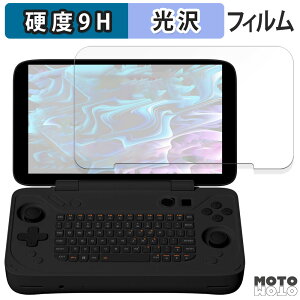 �K���X�t�B���� (�ɔ��t�@�C�o�[) AYANEO Flip KB ������ �t�B���� 9H���d�x ����d�l ���{��