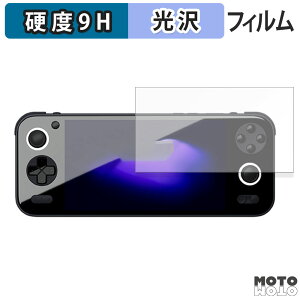 �y�|�C���g2�{�z �K���X�t�B���� (�ɔ��t�@�C�o�[) AYANEO Pocket S ( ��ʗp ) ������ �t�B���� 9H���d�x ����d�l ���{��