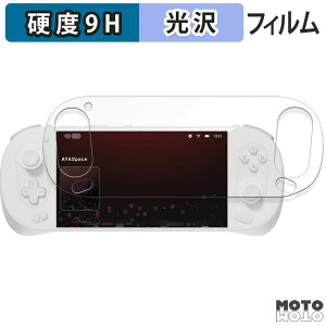 �K���X�t�B���� (�ɔ��t�@�C�o�[) AYANEO Pocket EVO ������ �t�B���� 9H���d�x ����d�l ���{��