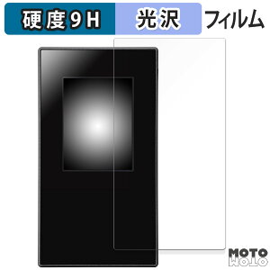 �y�|�C���g2�{�z �K���X�t�B���� (�ɔ��t�@�C�o�[) NEC Aterm MR05LN / MR05LN RW ������ �t�B���� 9H���d�x ����d�l ���{��