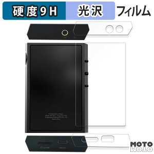 KXtB (ɔt@Co[) SHANLING M1 Plus ( w// )  tB 9Hdx dl {