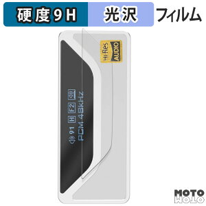 �K���X�t�B���� (�ɔ��t�@�C�o�[) SHANLING UA4 ������ �t�B���� 9H���d�x ����d�l ���{��