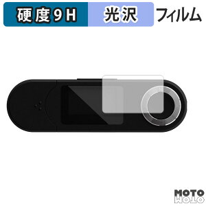 �y�|�C���g2�{�z �K���X�t�B���� (�ɔ��t�@�C�o�[) GREEN HOUSE kana DB GH-KANADB16 ������ �t�B���� 9H���d�x ����d�l ���{��