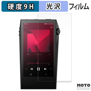 KXtB (ɔt@Co[) Astell&Kern A&ultima SP3000M  tB 9Hdx dl {