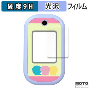 KXtB (ɔt@Co[) BANDAI tH  tB 9Hdx dl {