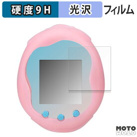 【ポイント2倍】 ガラスフィルム (極薄ファイバー) BANDAI Tamagotchi Uni Angel Festival 向けの フィルム 9H高硬度 光沢仕様 日本製