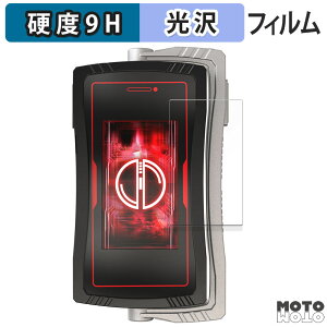 �K���X�t�B���� (�ɔ��t�@�C�o�[) BANDAI CSM�t�@�C�Y�h���C�o�[NEXT �t�@�C�Y�t�H��20 Plus ������ �t�B���� 9H���d�x ����d�l ���{��