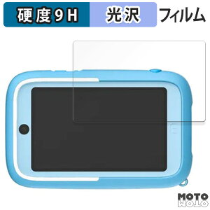 �y�|�C���g2�{�z �K���X�t�B���� (�ɔ��t�@�C�o�[) myFirst Camera 50 ������ �t�B���� 9H���d�x ����d�l ���{��