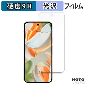 y|Cg2{z KXtB (ɔt@Co[) Google Pixel 9 Pro (  ) ( O[O sNZ 9 v )  tB 9Hdx dl {