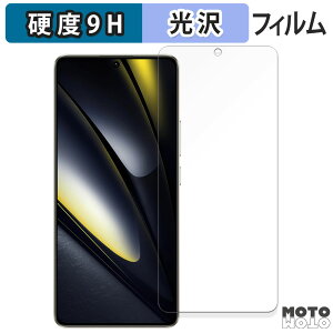 �K���X�t�B���� (�ɔ��t�@�C�o�[) Xiaomi POCO F6 ������ �t�B���� 9H���d�x ����d�l ���{��