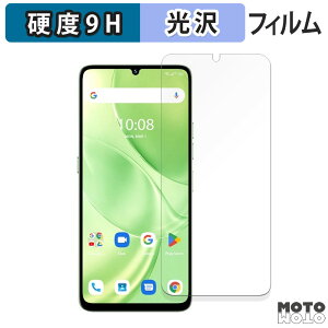 KXtB (ɔt@Co[) UMIDIGI G9 5G / G9A / G9C / G9T / Note 90  tB 9Hdx dl {
