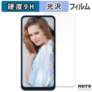 KXtB (ɔt@Co[) UMIDIGI G1 Plus  tB 9Hdx dl {