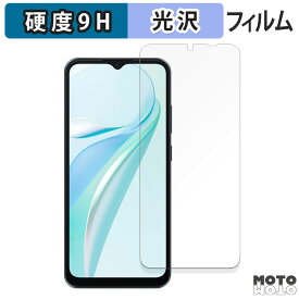 【8/11 1:59迄 ポイント2倍】 ガラスフィルム (極薄ファイバー) Blackview WAVE 6C 向けの フィルム 9H高硬度 光沢仕様 日本製