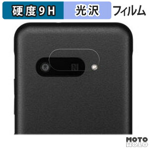 y|Cg2{z KXtB (ɔt@Co[) DIGNO SX4 / DIGNO SX4 Wi-Fi ( JY )  tB 9Hdx dl {