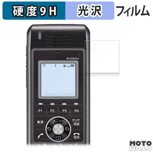 �K���X�t�B���� (�ɔ��t�@�C�o�[) ICOM �������o�C��IP�t�H�� IP200H ������ �t�B���� 9H���d�x ����d�l ���{��