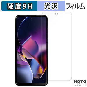 y|Cg2{z KXtB (ɔt@Co[) Motorola moto g64y 5G  tB 9Hdx dl {