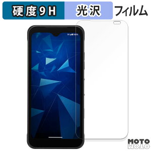 �K���X�t�B���� (�ɔ��t�@�C�o�[) ���Z�� DIGNO BX3 �J�������X ������ �t�B���� 9H���d�x ����d�l ���{��