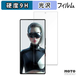 y|Cg2{z KXtB (ɔt@Co[) Nubia RedMagic 9S Pro+ ( CJL )  tB 9Hdx dl {