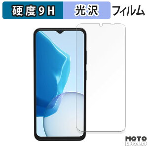 �y�|�C���g2�{�z �K���X�t�B���� (�ɔ��t�@�C�o�[) DOOGEE N55 Plus ������ �t�B���� 9H���d�x ����d�l ���{��