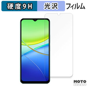 �K���X�t�B���� (�ɔ��t�@�C�o�[) vivo Y37 ������ �t�B���� 9H���d�x ����d�l ���{��
