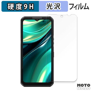 �K���X�t�B���� (�ɔ��t�@�C�o�[) OUKITEL WP39 ������ �t�B���� 9H���d�x ����d�l ���{��