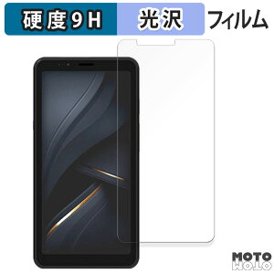 �K���X�t�B���� (�ɔ��t�@�C�o�[) Bigme E ink Smartphone Hibreak ������ �t�B���� 9H���d�x ����d�l ���{��