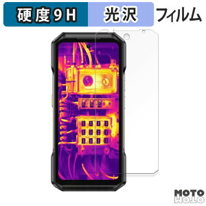 �y�|�C���g2�{�z �K���X�t�B���� (�ɔ��t�@�C�o�[) Ulefone Armor 27T Pro 5G ������ �t�B���� 9H���d�x ����d�l ���{��