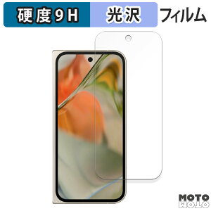 KXtB (ɔt@Co[) Google Pixel 9 Pro Fold ( Tu ) ( O[O sNZ 9 v tH[h )  tB 9Hdx dl {