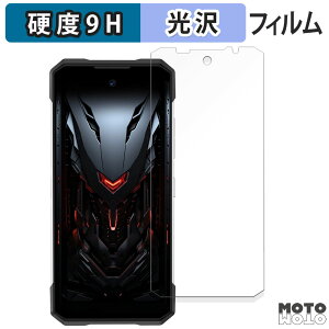 �K���X�t�B���� (�ɔ��t�@�C�o�[) DOOGEE S200 / S200X ( ���C���f�B�X�v���C ) ������ �t�B���� 9H���d�x ����d�l ���{��