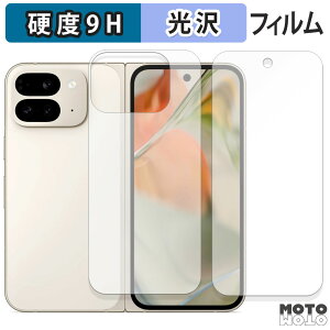 KXtB (ɔt@Co[) Google Pixel 9 Pro Fold ( Tu/w ) ( O[O sNZ 9 v tH[h )  tB 9Hdx dl {