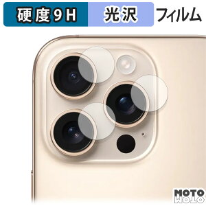 KXtB (ɔt@Co[) iPhone 16 Pro ( JY )  tB 9Hdx dl {