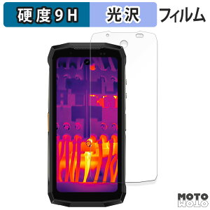 �y�|�C���g2�{�z �K���X�t�B���� (�ɔ��t�@�C�o�[) Ulefone Armor Mini 20 Pro / 20T Pro ������ �t�B���� 9H���d�x ����d�l ���{��