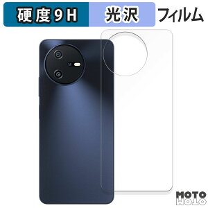 �y�|�C���g2�{�z �K���X�t�B���� (�ɔ��t�@�C�o�[) Blackview OSCAL TIGER 12 ( �w�� ) ������ �t�B���� 9H���d�x ����d�l ���{��