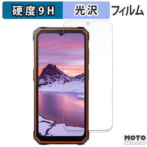 y|Cg2{z KXtB (ɔt@Co[) Blackview BV4800 Pro  tB 9Hdx dl {